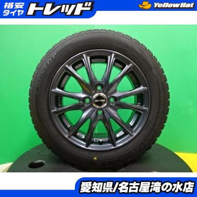 165 65 14 スタッドレス パッソ 4本(自動車)の商品一覧 | 車 165 65 14 スタッドレス パッソ 4本(自動車)の商品一覧 | 車