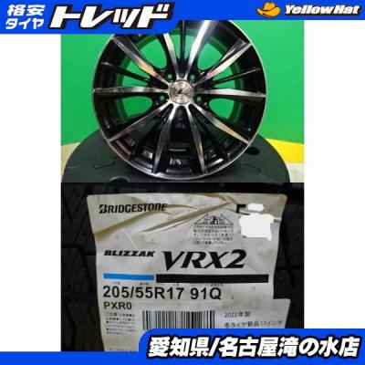 17インチ ブリヂストンVRX2 スタッドレスタイヤ ホイールセット BRIDGESTONE(ブリヂストン) BLIZZAK (ブリザック) VRX2の17