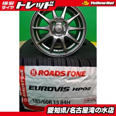185/60r15 中古 ホイールセットのおすすめ人気商品一覧 通販 - Yahoo