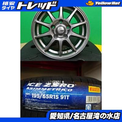 エスクァイア スタッドレス（自動車 冬タイヤ、ホイールセット 