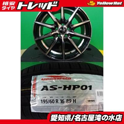 ユーロストリーム15インチ　タイヤ、ホイール4本セット ユーロストリーム ホイールセット（自動車） | 車、バイク、自転車 の