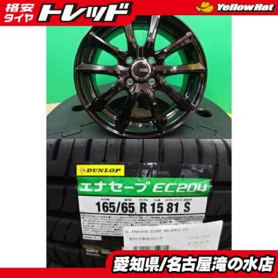 タイヤショップトレッド - 中古夏タイヤ+ホイールセット｜Yahoo