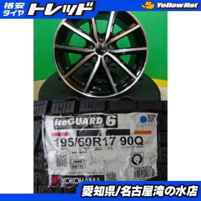 60プリウス スタッドレス 195/60r17のおすすめ人気商品一覧 通販