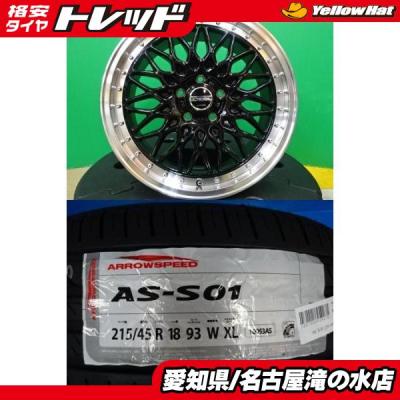 70系ノア（自動車 夏タイヤホイールセット）｜タイヤ、ホイール 