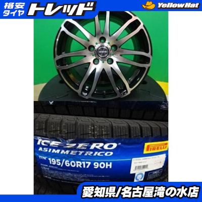 195/60r17 スタッドレス ホイールセットのおすすめ人気ランキング