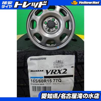 ハスラー スタッドレスタイヤ vrx2の商品一覧 通販 - Yahoo!ショッピング