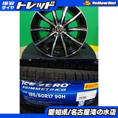 ライズ スタッドレス 17インチ（穴数：4穴）の商品一覧 通販 - Yahoo