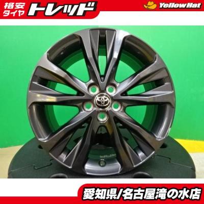 カローラツーリング純正ホイールのおすすめ人気商品一覧 通販 - Yahoo