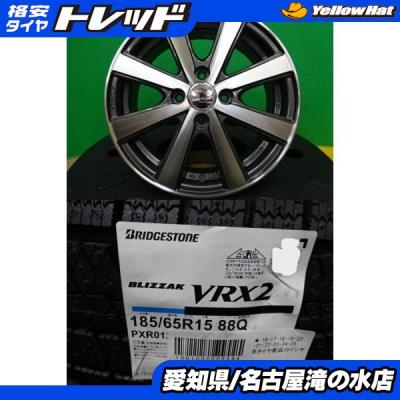 BRIDGESTONE 自動車 冬タイヤ、ホイールセット（タイヤ幅サイズ：185