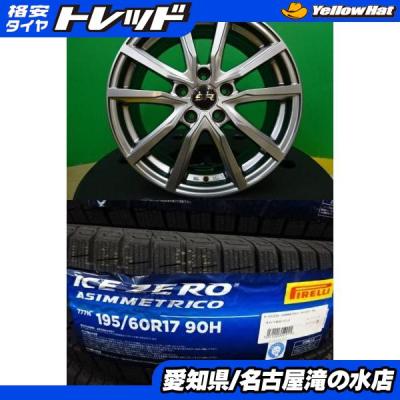 195/60r17（自動車 冬タイヤ、ホイールセット）｜タイヤ、ホイール