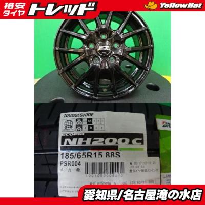 タイヤショップトレッド - 15インチ｜Yahoo!ショッピング