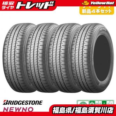 n-box タイヤ（BRIDGESTONE／自動車用タイヤ、ホイール）（リム径