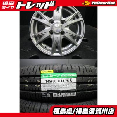 145/80r13（自動車 夏タイヤホイールセット）｜タイヤ、ホイール