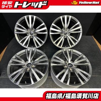 スカイラインv37純正ホイール19インチのおすすめ人気商品一覧 通販