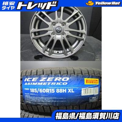 PIRELLI 自動車 冬タイヤ、ホイールセット（本数：4本セット）｜タイヤ