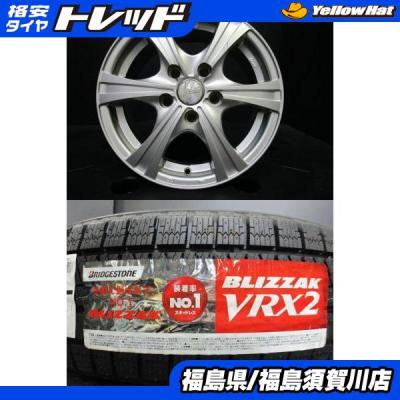 ブリザック vrx2 185 65r15（本数：4本セット）の商品一覧 通販
