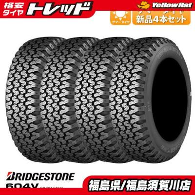 145r12 rd604の商品一覧 通販 - Yahoo!ショッピング