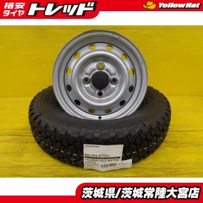 145r12 6pr rd604（自動車 夏タイヤホイールセット）の商品一覧 