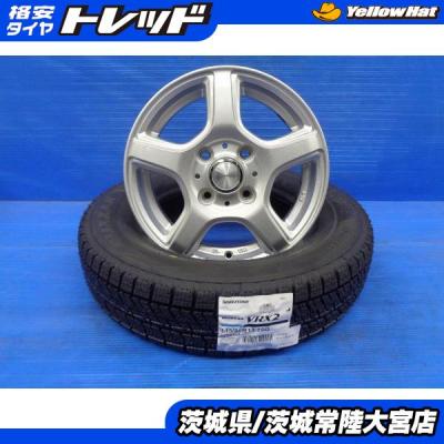 145 80 13 vrx2(自動車 冬タイヤ、ホイールセット)の商品一覧 145 80 13 vrx2(自動車 冬タイヤ、ホイールセット)の商品一覧