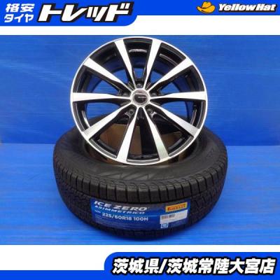 225 60 18(自動車 冬タイヤ、ホイールセット)の商品一覧 225 60 18(自動車 冬タイヤ、ホイールセット)の商品一覧