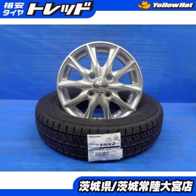スタッドレスタイヤ ブリヂストン vrx2 145 80 r13 4本(自動車 スタッドレスタイヤ ブリヂストン vrx2 145 80 r13 4本(自動車