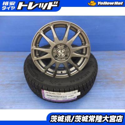 アクアスタッドレスタイヤホイールセット15インチ（ネクセン／自動車用