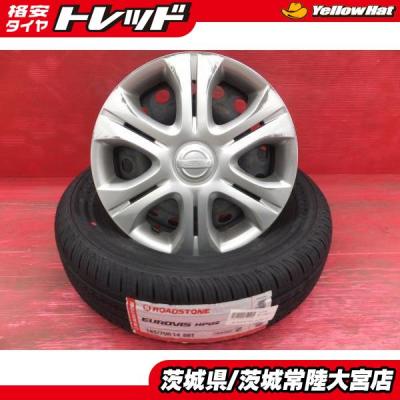 185/70r14（自動車 夏タイヤホイールセット）｜タイヤ、ホイール