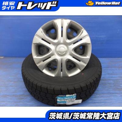日産ノート スタッドレスタイヤのおすすめ人気商品一覧 通販 - Yahoo