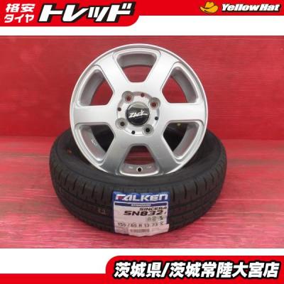 155 65 r13 4本セット（FALKEN（タイヤ）／自動車用タイヤ、ホイール