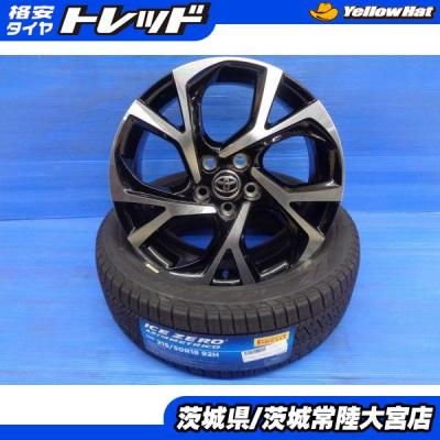 ヤリスクロス 純正ホイール 18インチの商品一覧 通販 - Yahoo!ショッピング