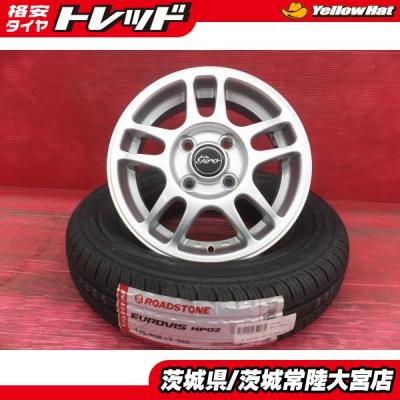 145/80r13（自動車 夏タイヤホイールセット）｜タイヤ、ホイール