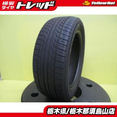 イエローハット タイヤ 205 55 r16(自動車用タイヤ、ホイール イエローハット タイヤ 205 55 r16(自動車用タイヤ、ホイール