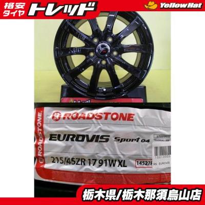 215 45 17（自動車 夏タイヤホイールセット）｜タイヤ、ホイール