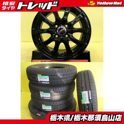 Dunlop 12インチ タイヤ・ホイールセット 12インチアルミホイール（DUNLOP／自動車 夏タイヤホイール