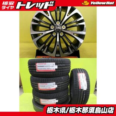 ヤリスクロス 純正ホイール 18インチの商品一覧 通販 - Yahoo!ショッピング