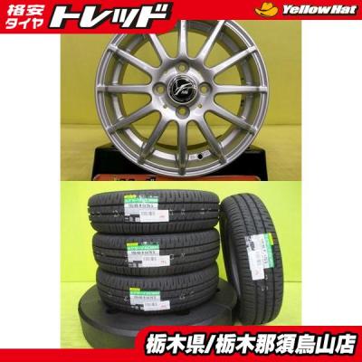 タイヤショップトレッド - 中古夏タイヤ+ホイールセット｜Yahoo