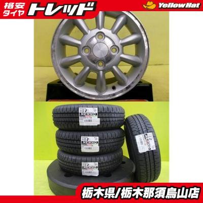 ラパン（自動車 夏タイヤホイールセット）｜タイヤ、ホイール｜自動車
