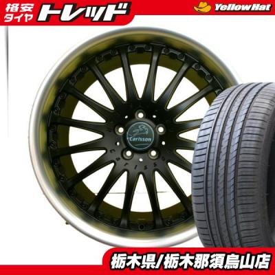 245/40r20（自動車 夏タイヤホイールセット）｜タイヤ、ホイール