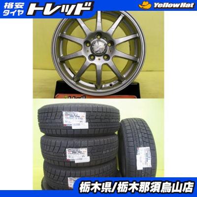 195/60r16（自動車 冬タイヤ、ホイールセット）｜タイヤ、ホイール