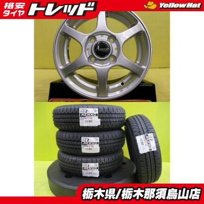 タイヤショップトレッド - 13インチ｜Yahoo!ショッピング
