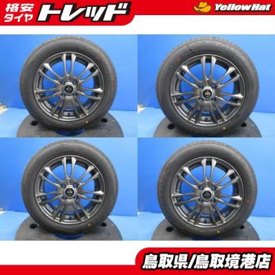 15インチアルミホイール 4本セット(DUNLOP/自動車 夏タイヤ 15インチアルミホイール 4本セット(DUNLOP/自動車 夏タイヤ