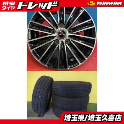 TEADホイール 15インチ ホイール ２個口 ② 195/65R15 TEADホイール 15インチ ホイール 2個口 ② 195/65R15 - メルカリ