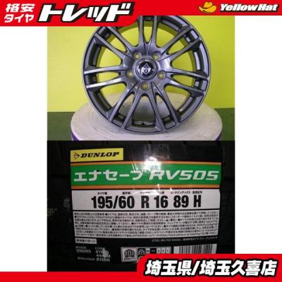 VELVA 16インチ ホイールセット タイヤ付き WEDS 4本セット Weds ウェッズ VELVA SPORT2 ヴェルヴァ
