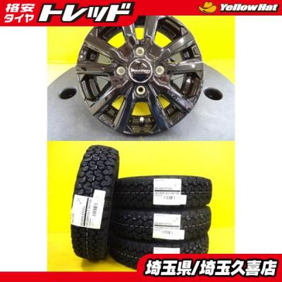 BRIDGESTONE 自動車 夏タイヤホイールセット（リム径（ホイールサイズ