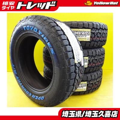 ハイエース タイヤ ホワイトレター（TOYO TIRES）の商品一覧 通販
