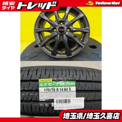 シエンタ16インチDUNLOP【夏タイヤ4本+アルミセット】中古 2026年最新