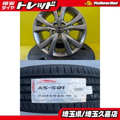 cx30 ホイール（自動車 夏タイヤホイールセット）｜タイヤ、ホイール