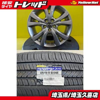 マツダcx30（自動車 夏タイヤホイールセット）（本数：1本のみ