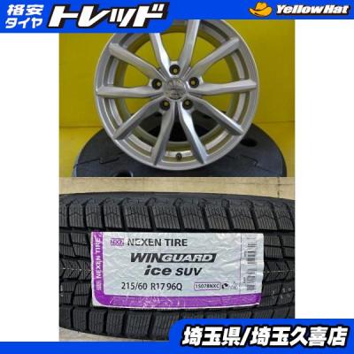 カローラクロス スタッドレス 17インチの商品一覧 通販 - Yahoo