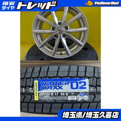 DUNLOP（ダンロップ） 【2024年製】新品 DUNLOP WINTERMAXX WM02【225